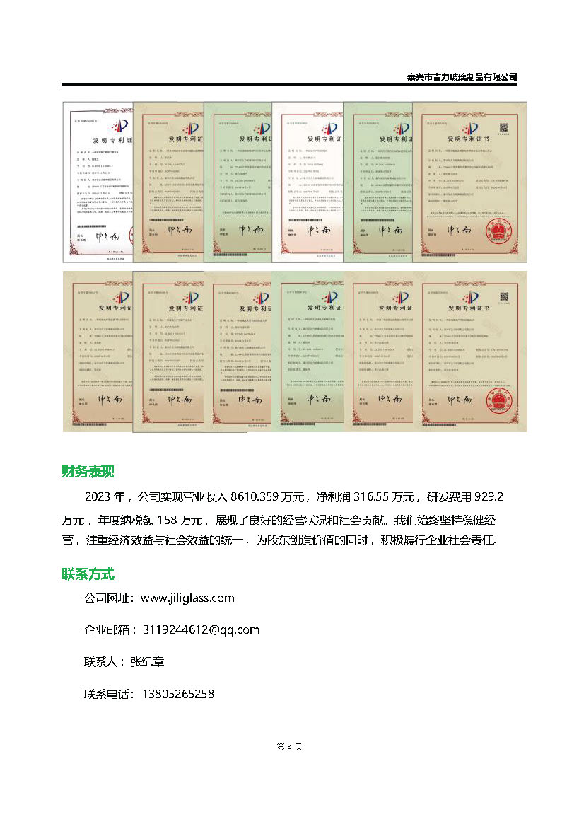 卡口香水瓶,螺口香水瓶,香薰瓶,整套香水瓶,MINI香水瓶,香水蓋