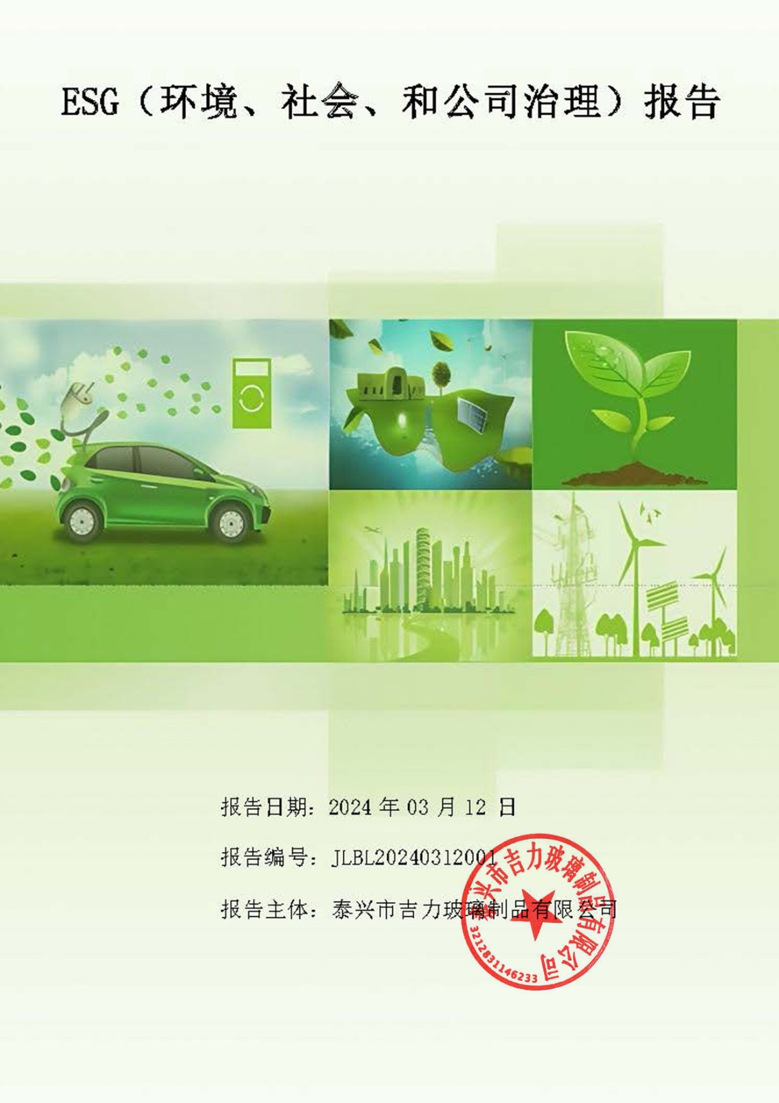 卡口香水瓶,螺口香水瓶,香薰瓶,整套香水瓶,MINI香水瓶,香水蓋