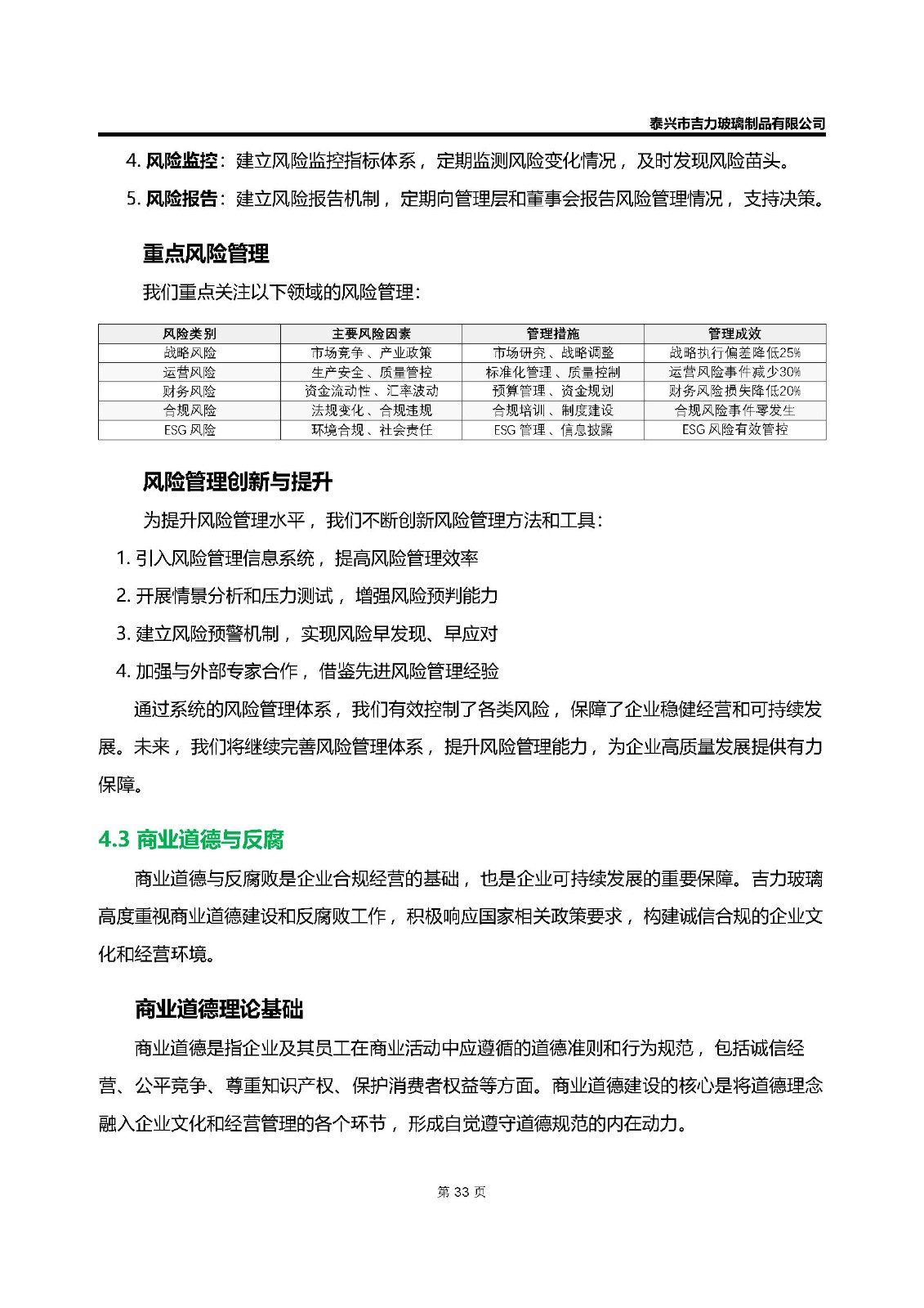 卡口香水瓶,螺口香水瓶,香薰瓶,整套香水瓶,MINI香水瓶,香水蓋