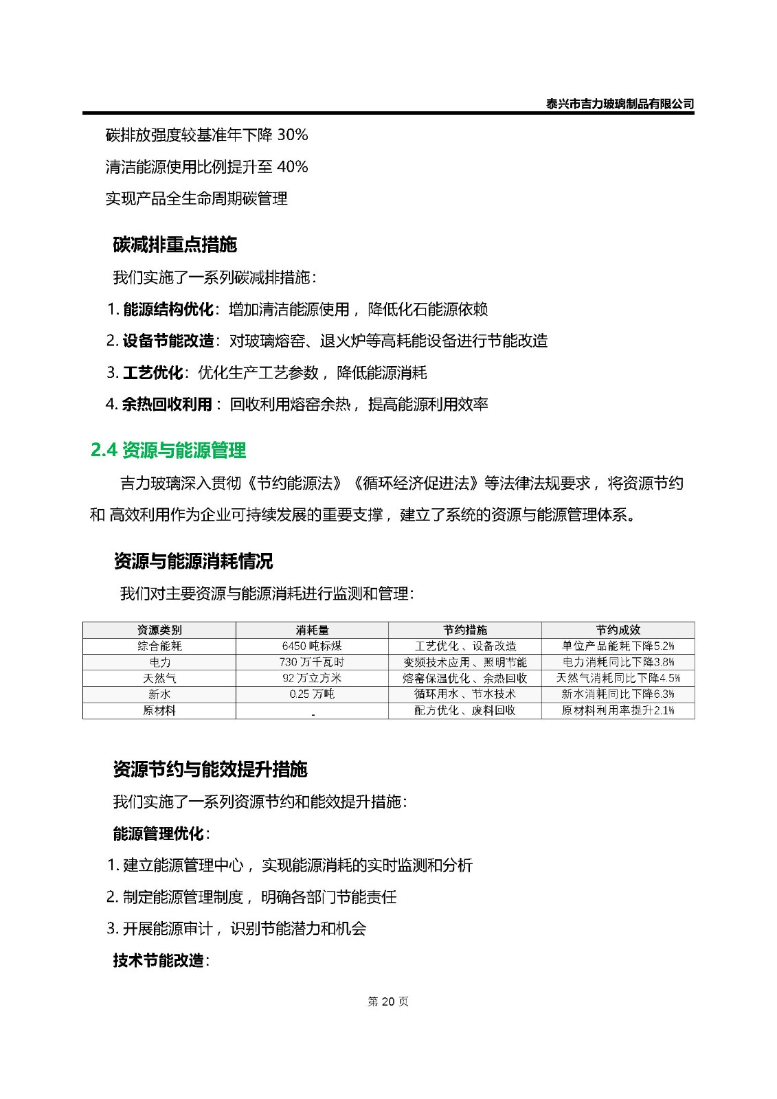 卡口香水瓶,螺口香水瓶,香薰瓶,整套香水瓶,MINI香水瓶,香水蓋