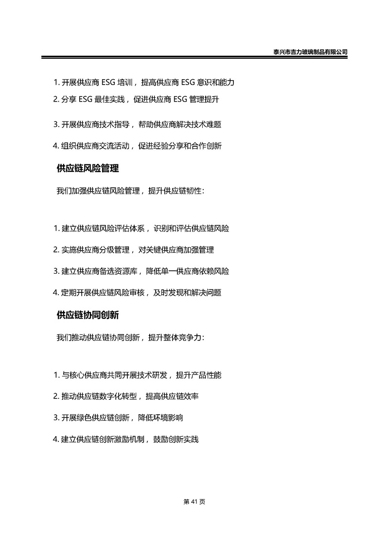 卡口香水瓶,螺口香水瓶,香薰瓶,整套香水瓶,MINI香水瓶,香水蓋