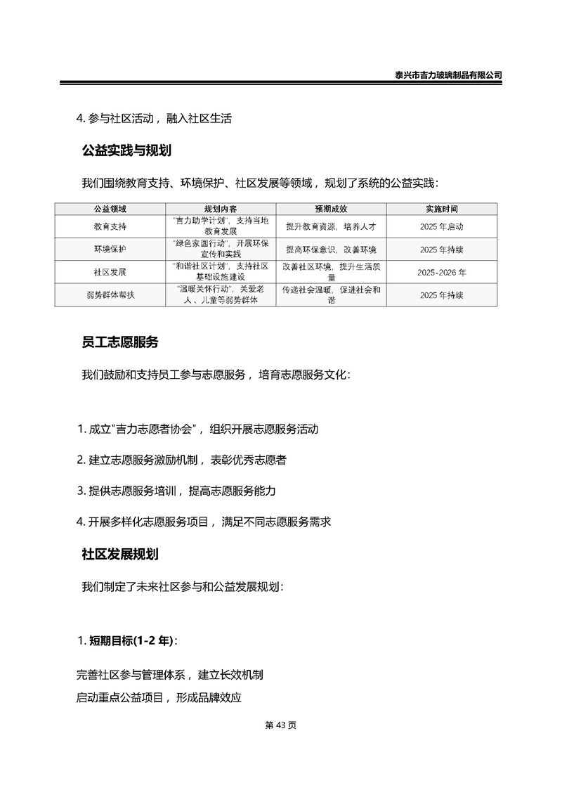 卡口香水瓶,螺口香水瓶,香薰瓶,整套香水瓶,MINI香水瓶,香水蓋