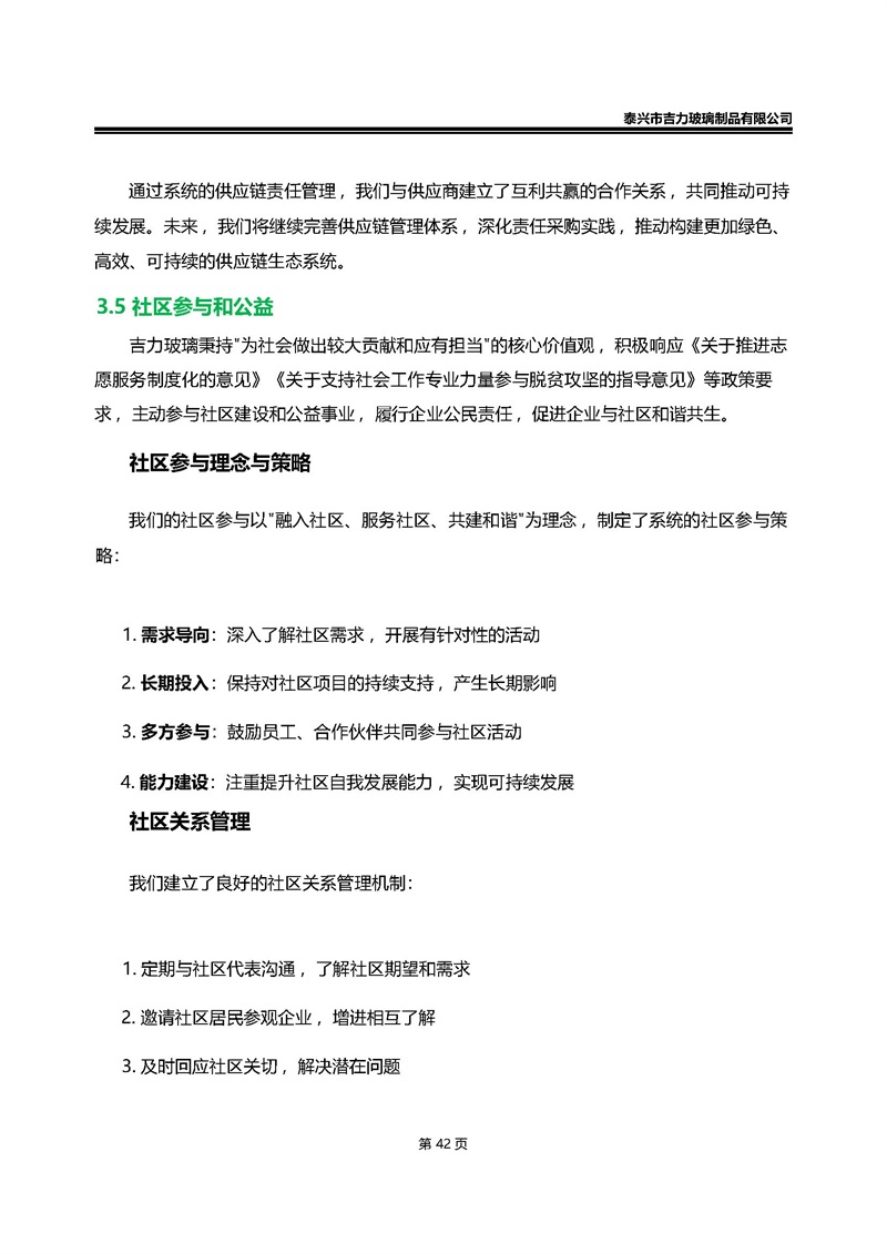 卡口香水瓶,螺口香水瓶,香薰瓶,整套香水瓶,MINI香水瓶,香水蓋