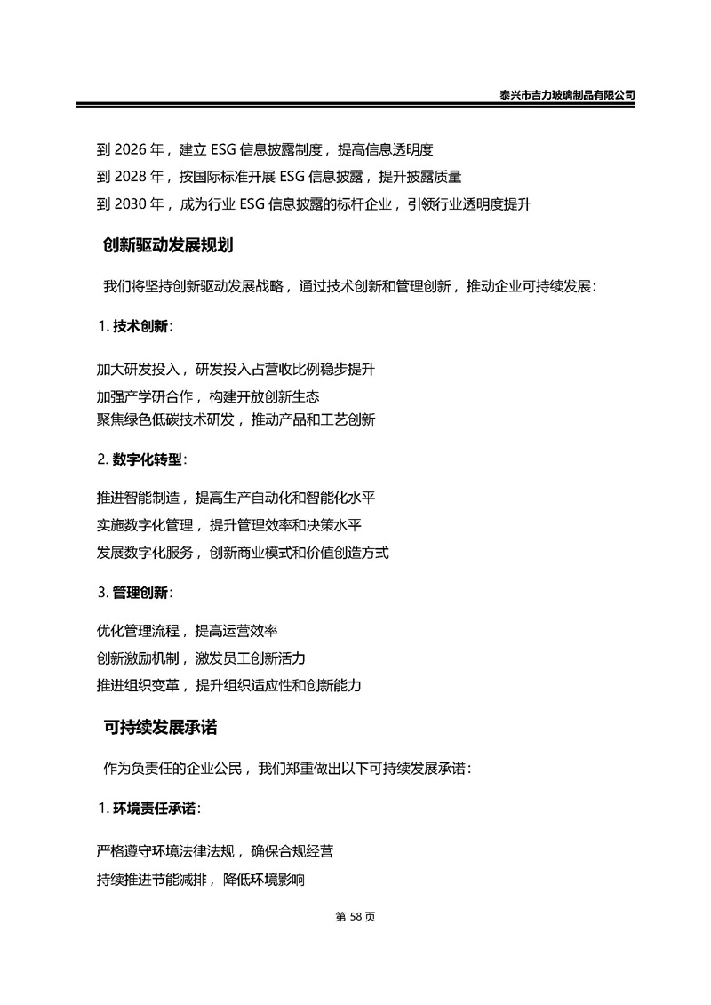 卡口香水瓶,螺口香水瓶,香薰瓶,整套香水瓶,MINI香水瓶,香水蓋