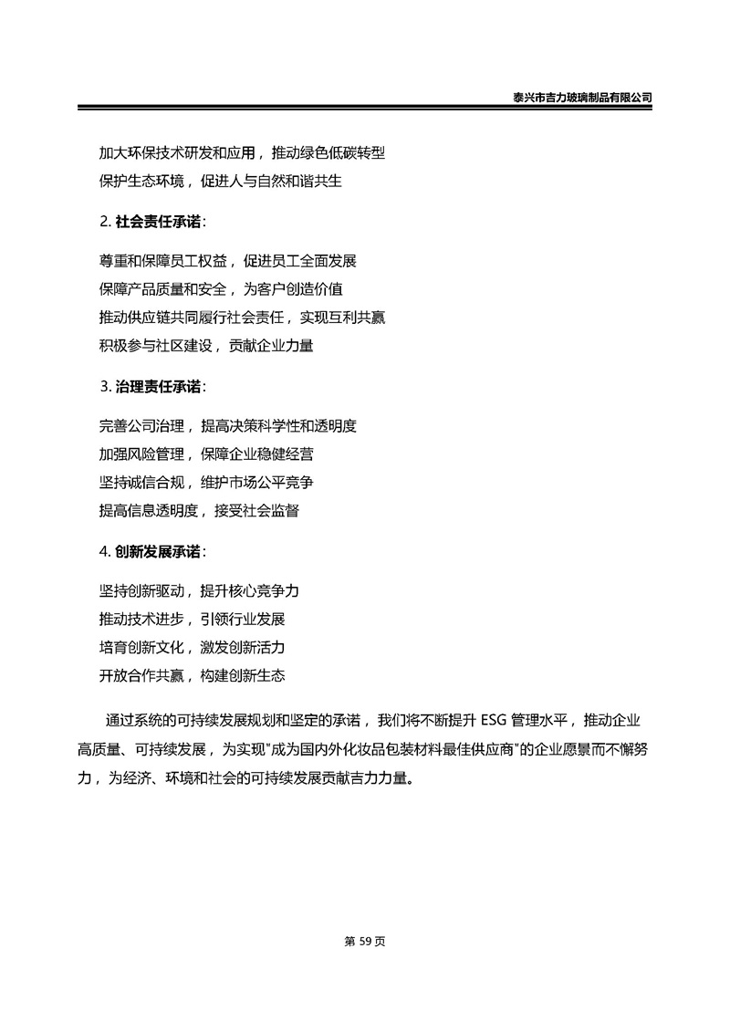 卡口香水瓶,螺口香水瓶,香薰瓶,整套香水瓶,MINI香水瓶,香水蓋