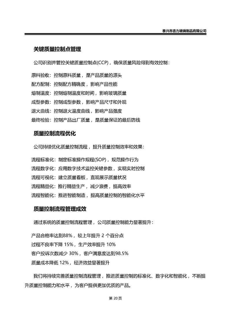 卡口香水瓶,螺口香水瓶,香薰瓶,整套香水瓶,MINI香水瓶,香水蓋