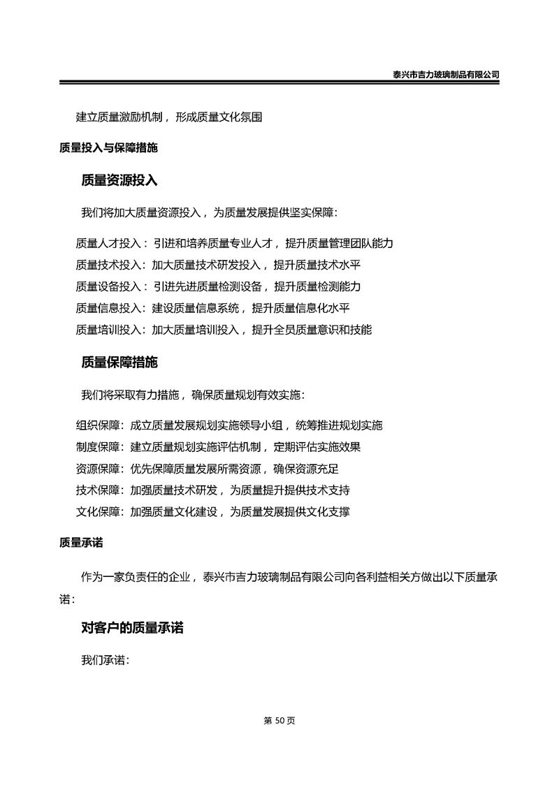 卡口香水瓶,螺口香水瓶,香薰瓶,整套香水瓶,MINI香水瓶,香水蓋