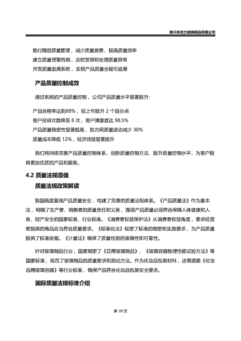 卡口香水瓶,螺口香水瓶,香薰瓶,整套香水瓶,MINI香水瓶,香水蓋