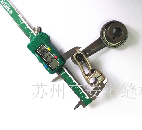 單針電腦絎縫機配件 偏心輪及曲柄