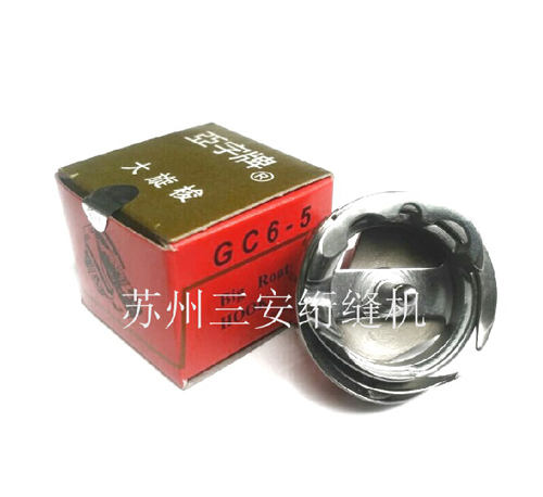 單針絎縫機(jī)配件亞字牌6－5大旋梭頭正品升級(jí)裝機(jī)款