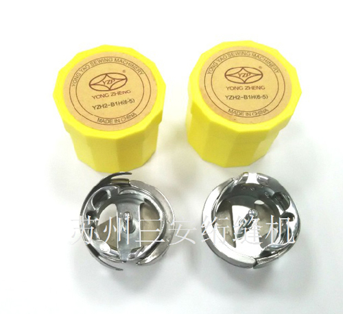 電腦絎縫機(jī)配件 勇耀旋梭YZH2-B1H(6-5) 正品